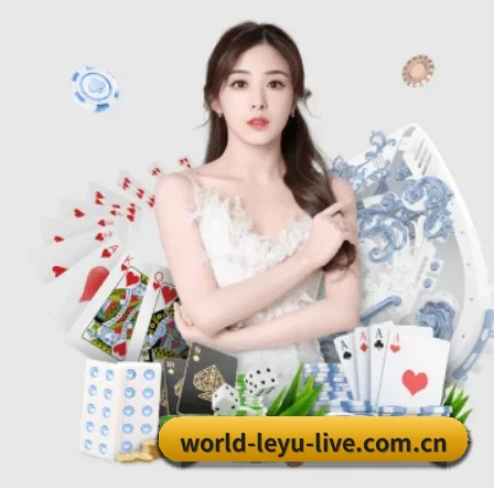 乐鱼 APP