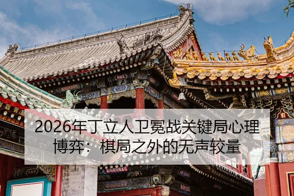 nian-ding-li-ren-wei-mian-zhan-guan-jian-ju-xin-li-bo-yi-qi-ju-zhi-wai-de-wu-sheng-jiao-liang-2-263.jpg