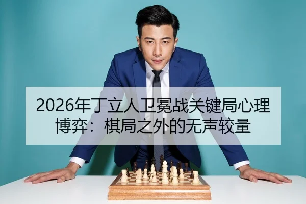 nian-ding-li-ren-wei-mian-zhan-guan-jian-ju-xin-li-bo-yi-qi-ju-zhi-wai-de-wu-sheng-jiao-liang-1-141.jpg